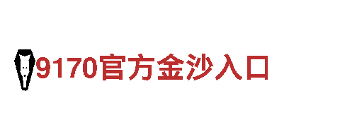 08vip欢乐国际网页-专业观光旅游企业